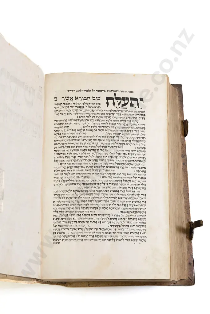 Bible - Hebrew & Latin 1546 Image 1++