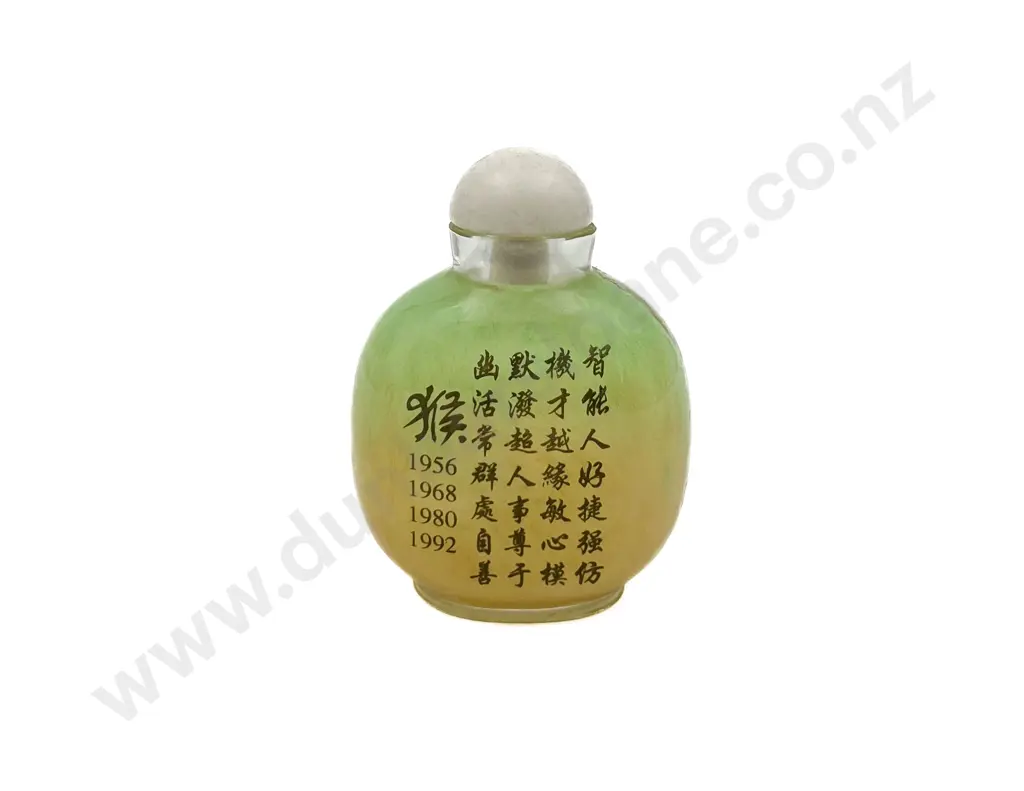 Interior Painted Snuff Bottle Image 1++