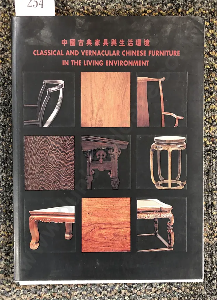Classical & Vernacular Chinese Furniture in the Living Environment Image 1++