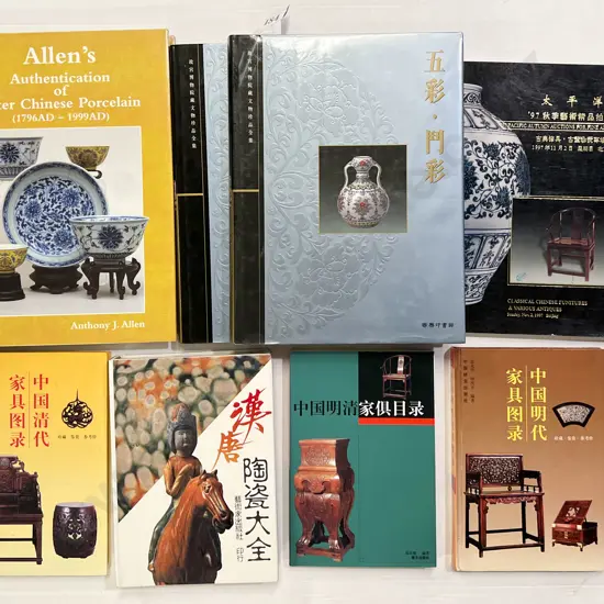 Eight Assorted Asian Porcelain Reference Volumes