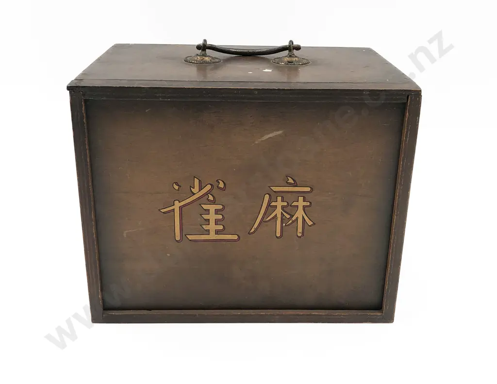 Cased Mah Jong Set Image 1++