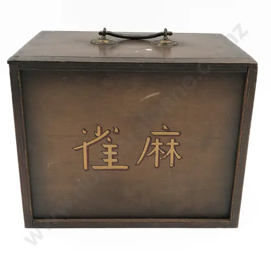 Cased Mah Jong Set