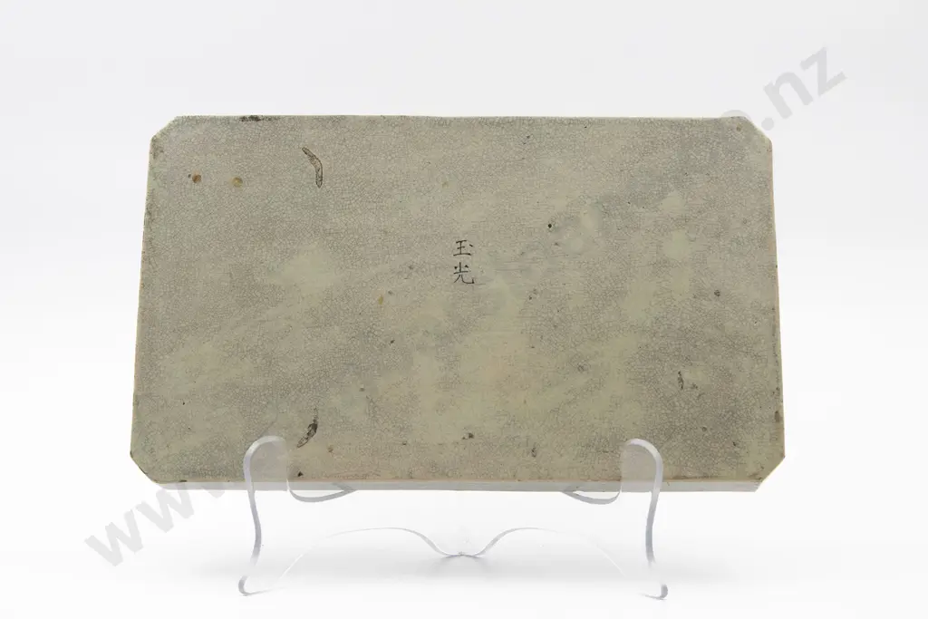 Chinese Glazed Porcelain Rectangular Tray Image 1++