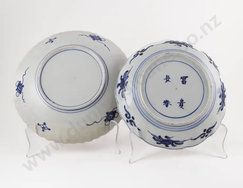 Two Japanese Imari Circular Plates Image 1++