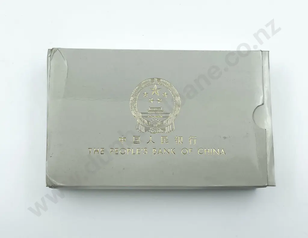 1988 Peoples Bank of China Rare Animal Protection Silver Proof 2-Coin Set Image 1++
