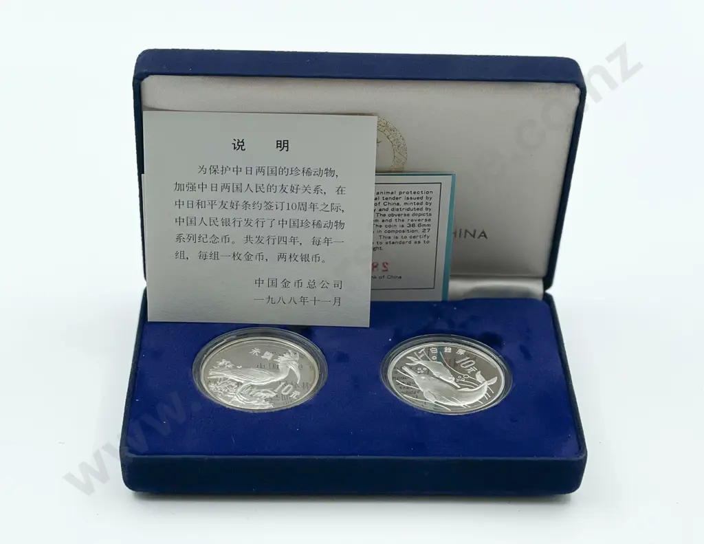 1988 Peoples Bank of China Rare Animal Protection Silver Proof 2-Coin Set Image 1++
