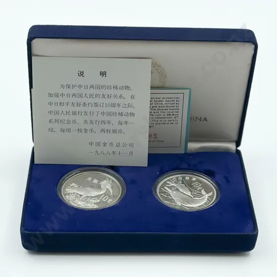 1988 Peoples Bank of China Rare Animal Protection Silver Proof 2-Coin Set