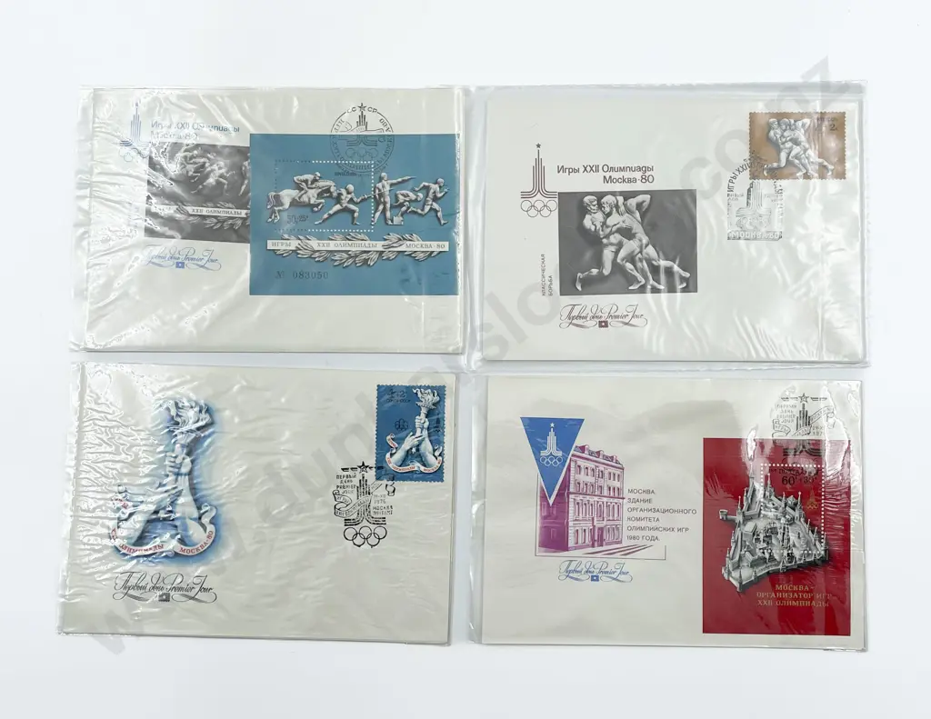 Eight USSR Olympic Games Unc 1 Rouble Image 1++