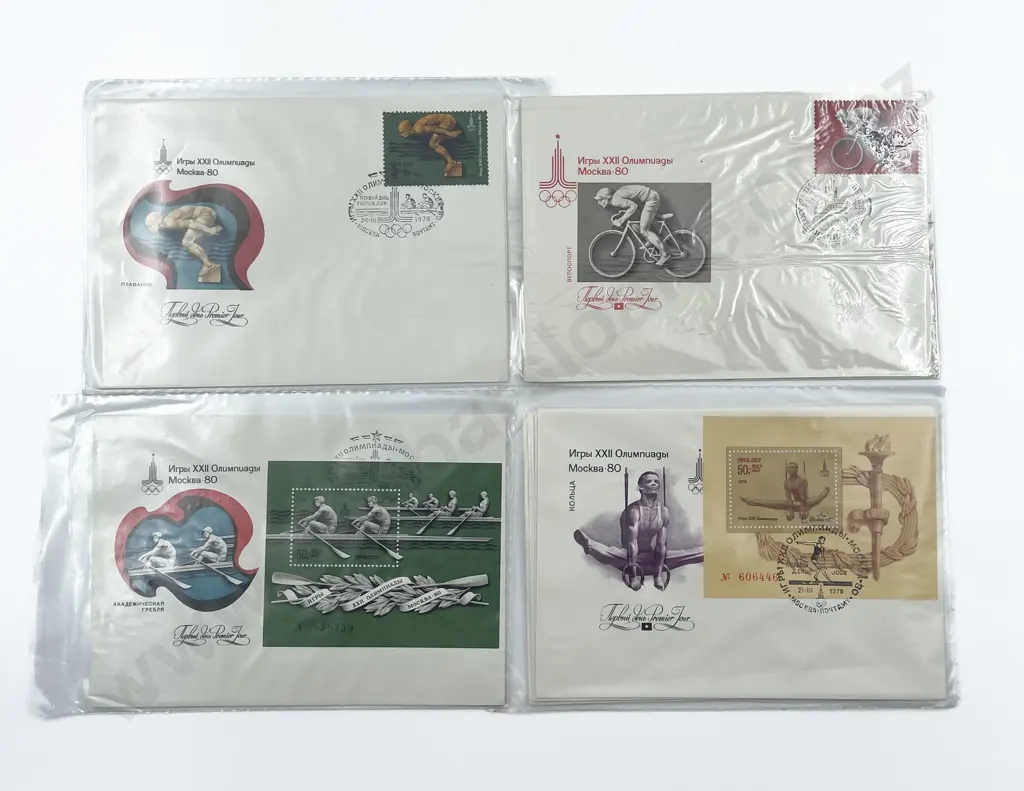 Eight USSR Olympic Games Unc 1 Rouble Image 1++