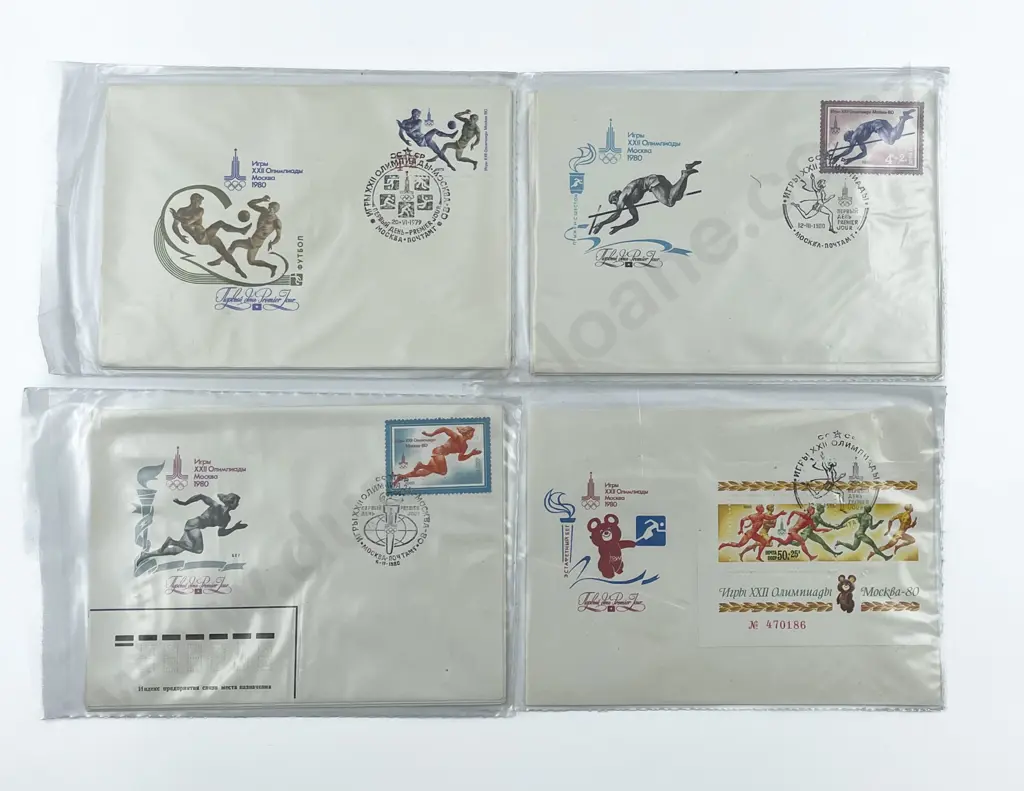 Eight USSR Olympic Games Unc 1 Rouble Image 1++