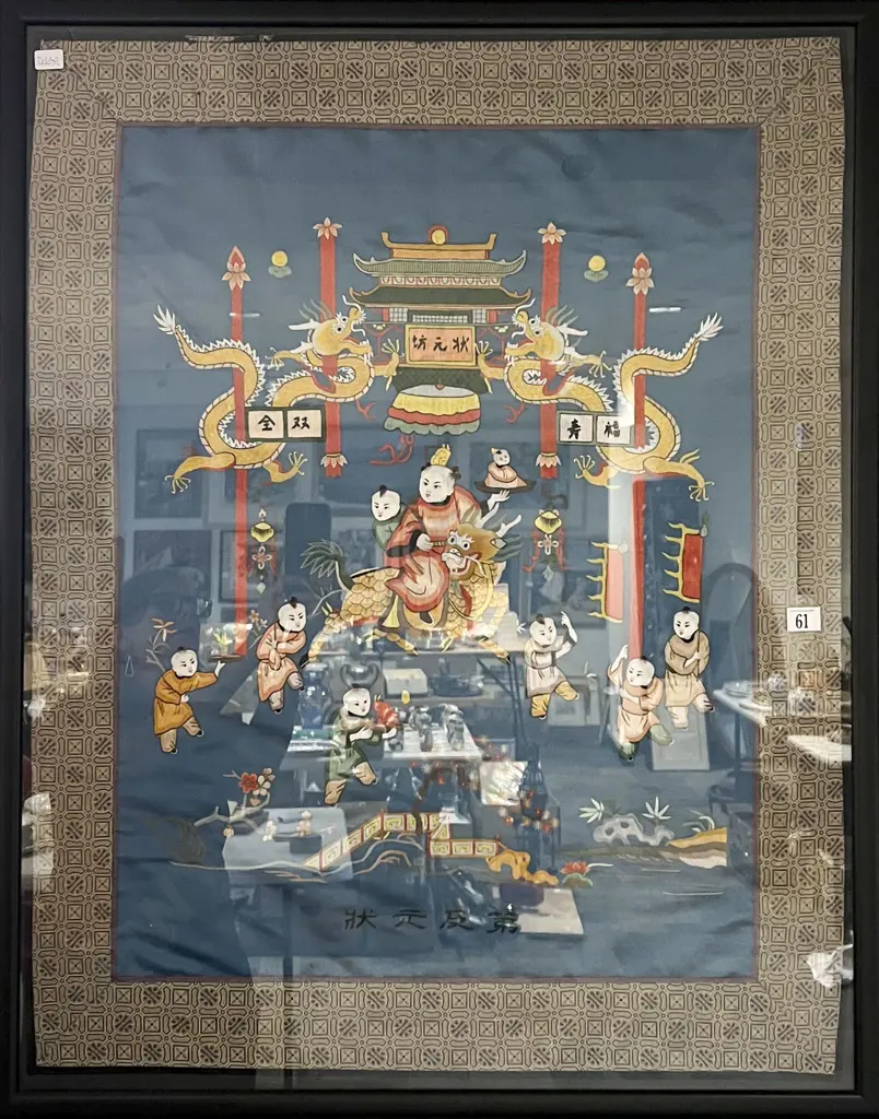 Chinese Embroidery on Silk Image 1++