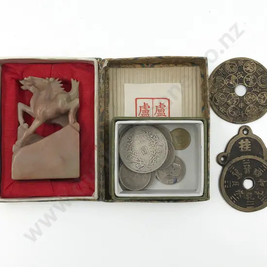 Qty of Assorted Asian Medallions and Coins Together With Hardstone Seal