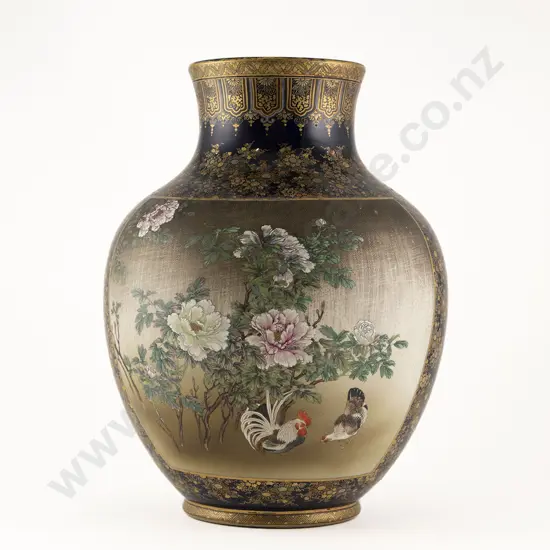 A Japanese Meiji Period Satsuma Vase by Kinkozan