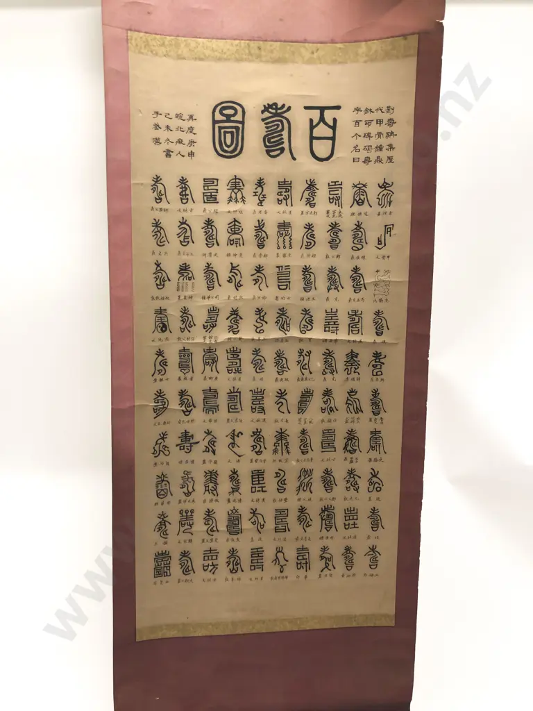 Four Chinese hand painted scroll paintings Image 1++