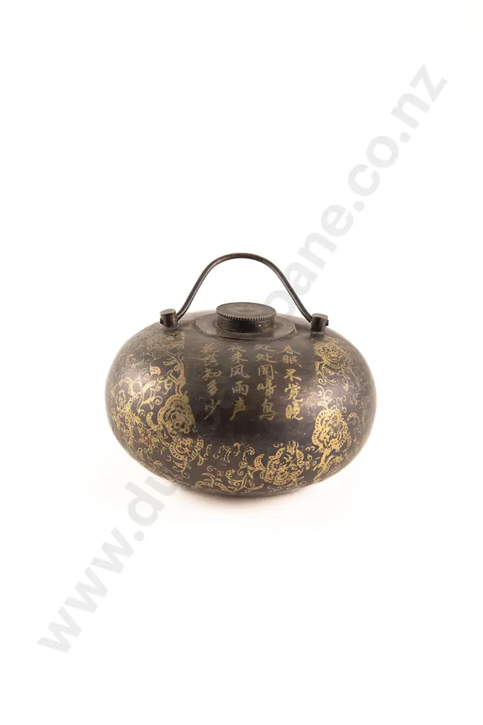 A Chinese Bronze Canteen Water Heater Bottle Image 1++