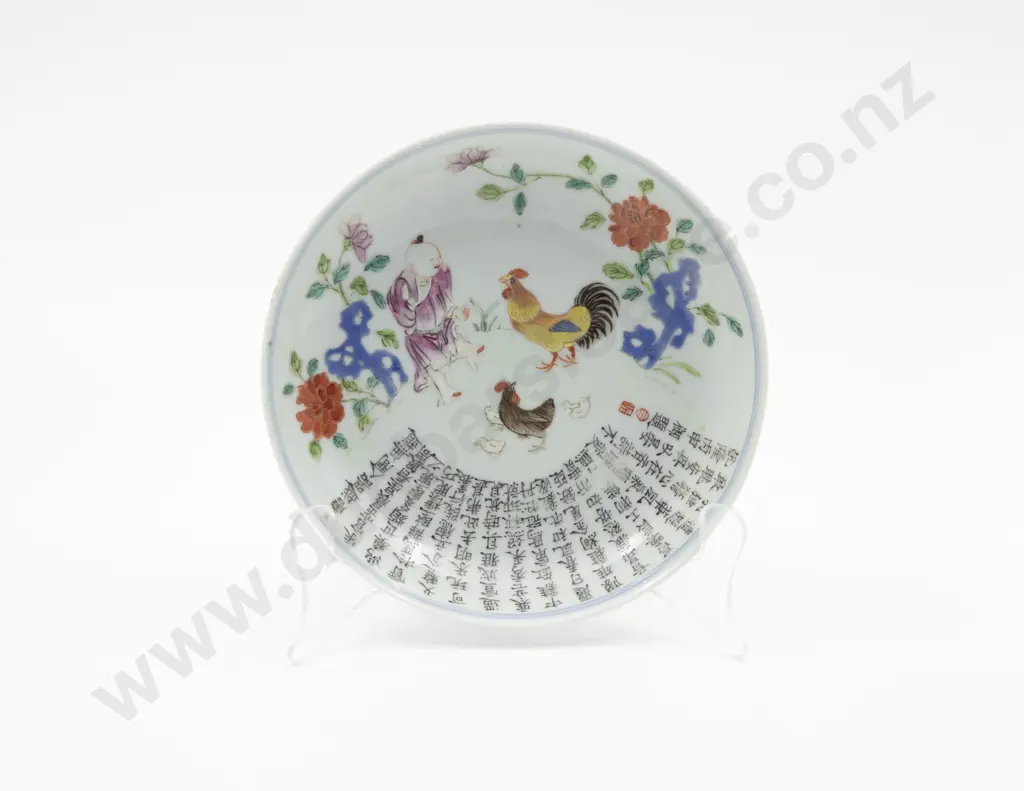 Quinlong Period Saucer Image 1++