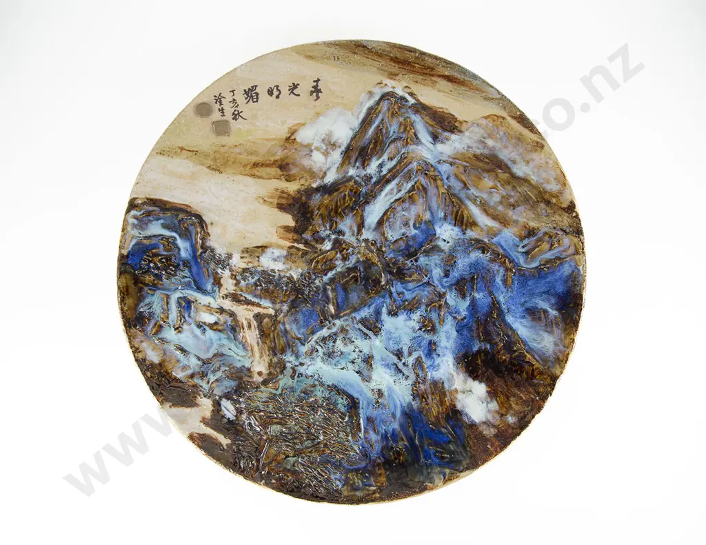Wong Kang Sheng Ceramic Wall Charger Image 1++