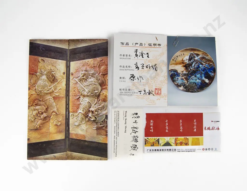 Wong Kang Sheng Ceramic Wall Charger Image 1++