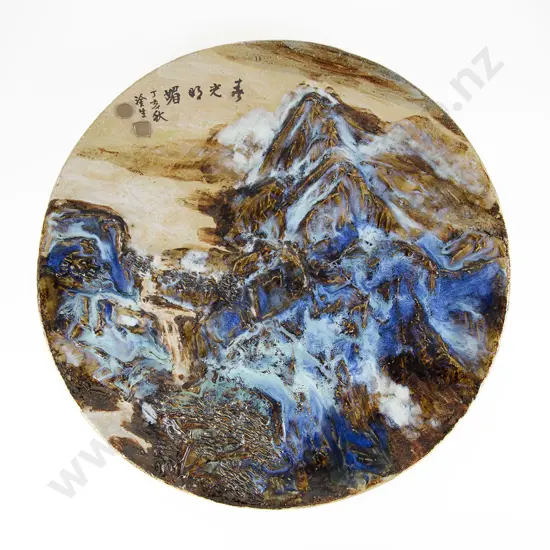 Wong Kang Sheng Ceramic Wall Charger
