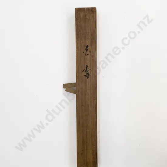 Chinese Scroll