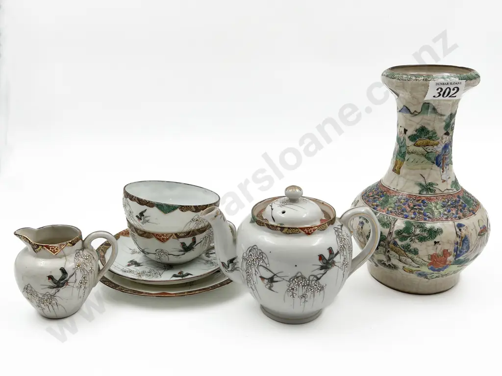 Part Japanese Tea Set and Vase Image 1++