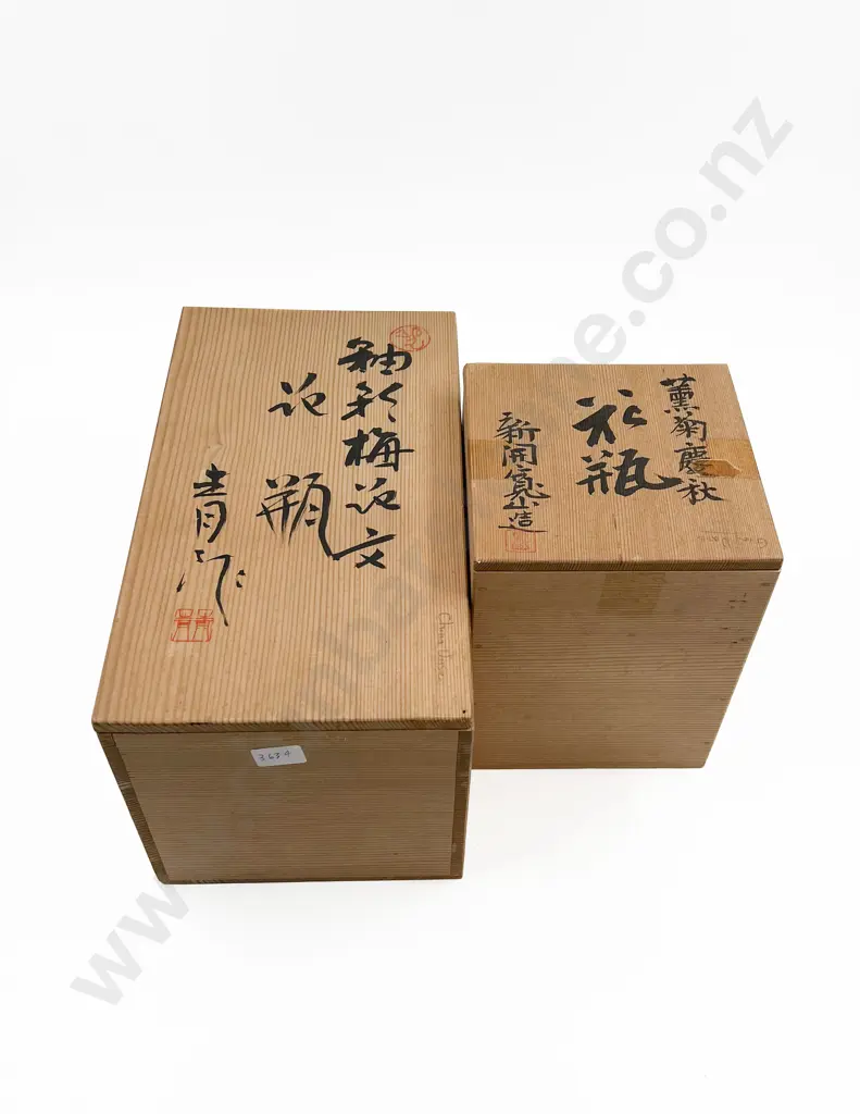 Quantity of Assorted Imari Pattern Bowls and Dishes Together with Two Storage Boxes Image 1++
