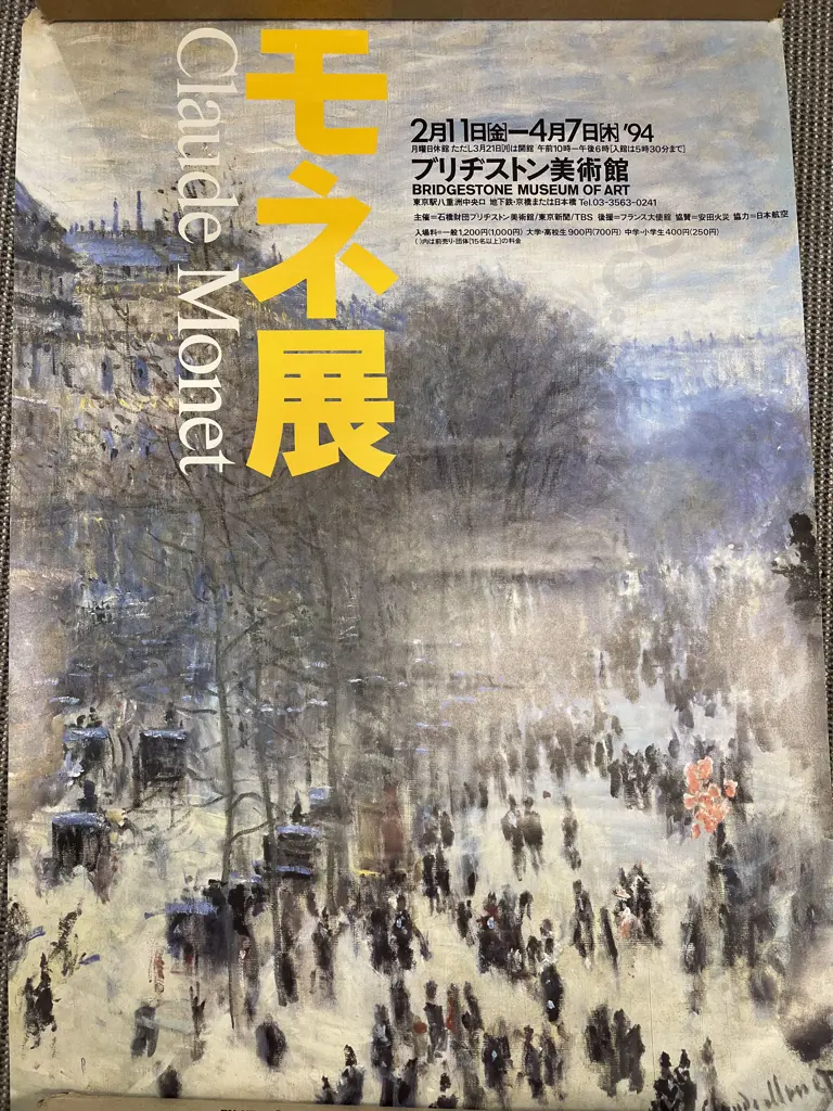 Box of Assorted Posters Image 1++