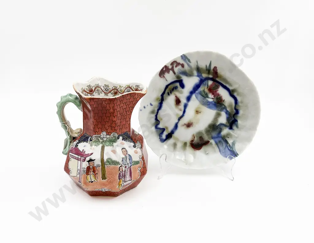 Royal Terra Cotta Porcelain Jug Together with Eggshell Shallow Bowl Image 1++