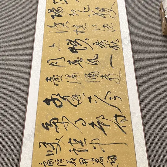 Two Calligraphy Scrolls