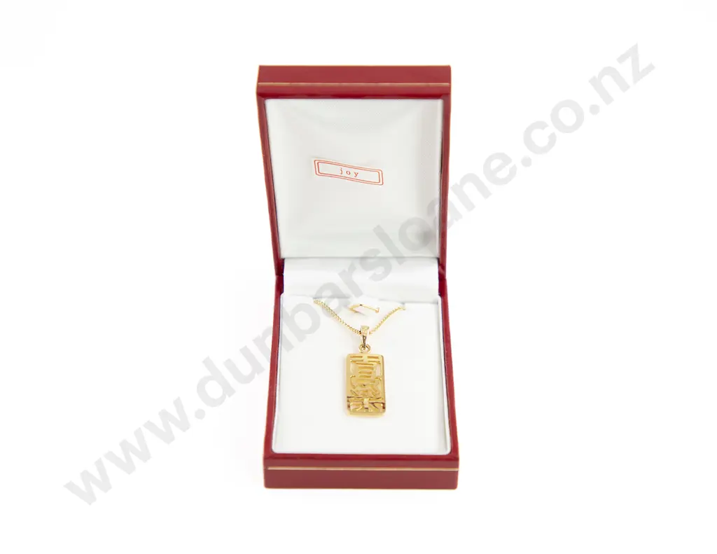 14ct Chinese Joy Symbol Pendant Image 1++