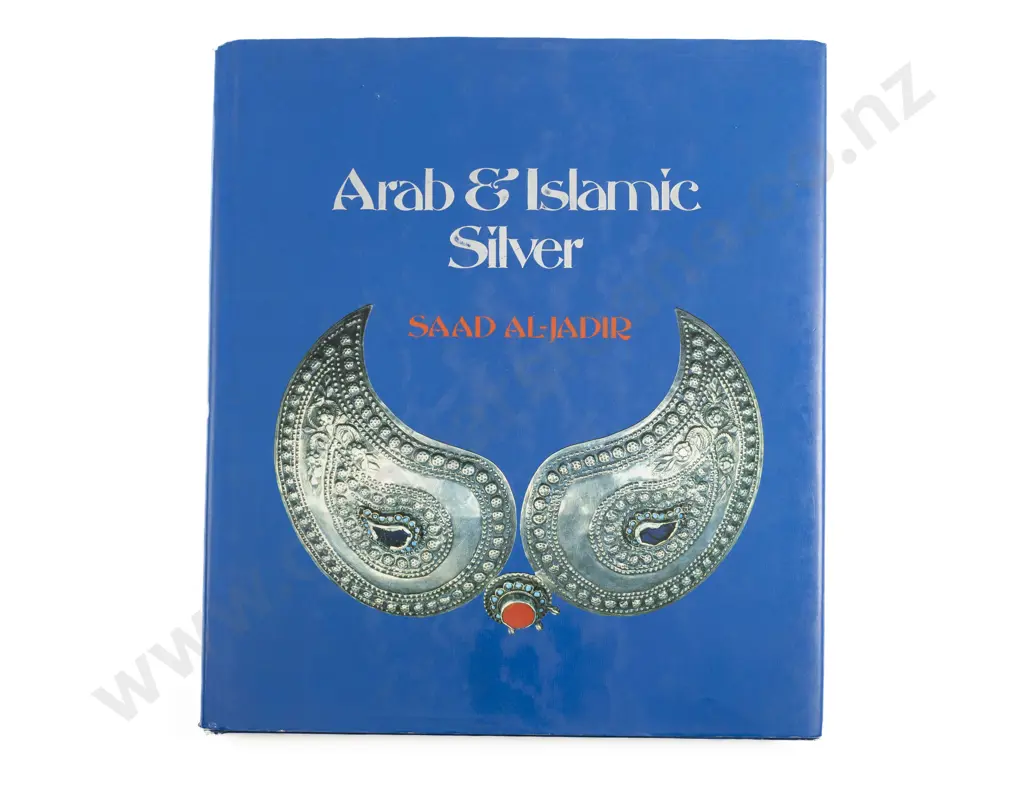 Reference Volume - Arab & Islamic Silver 1981 Image 1++