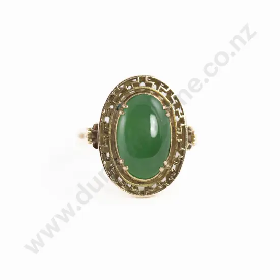 14ct Chrysoprase Dress Ring