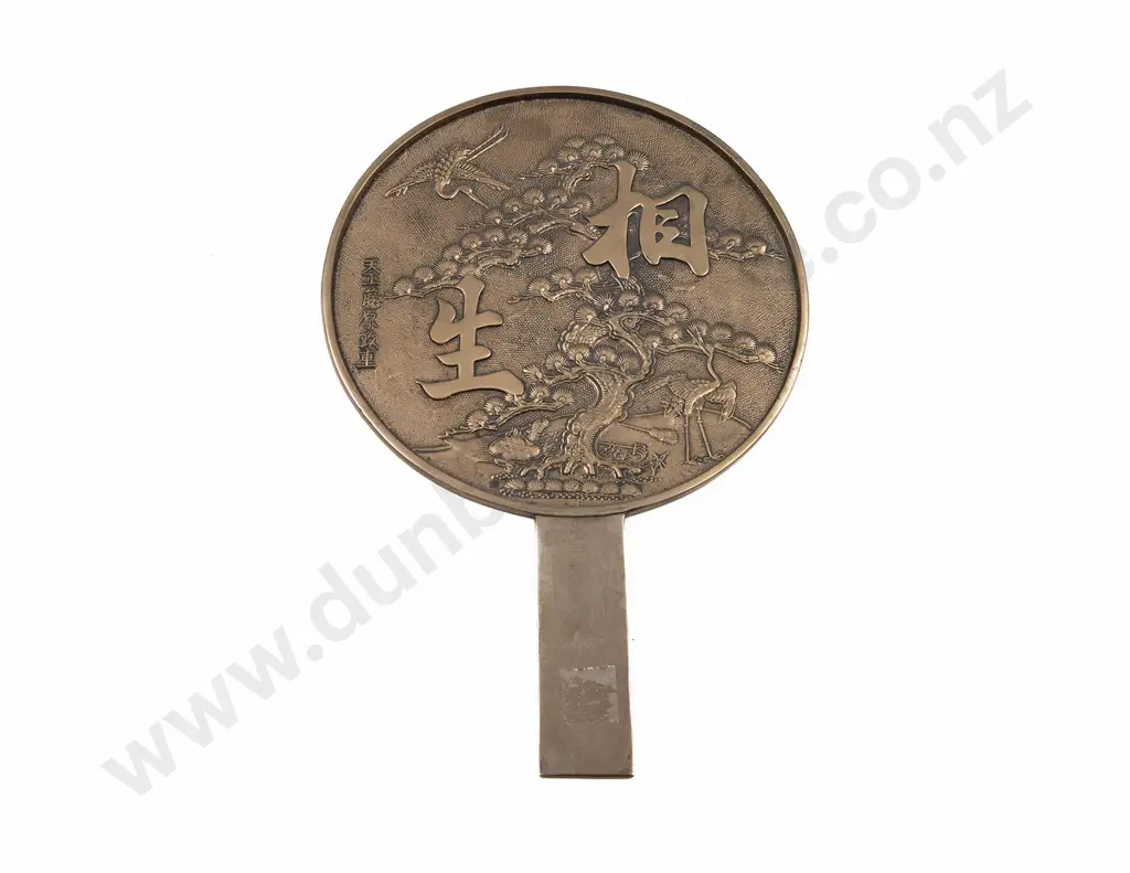 Japanese Bronze Mirror Image 1++