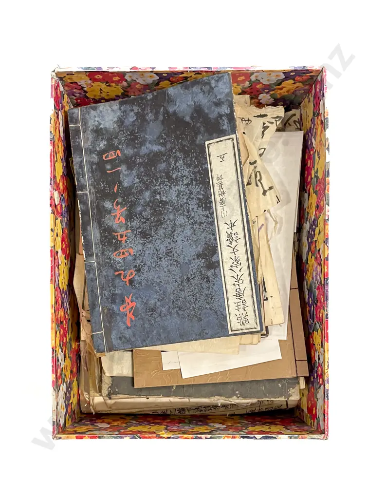 Collection Bound & Unbound Chinese Calligraphy Books Image 1++