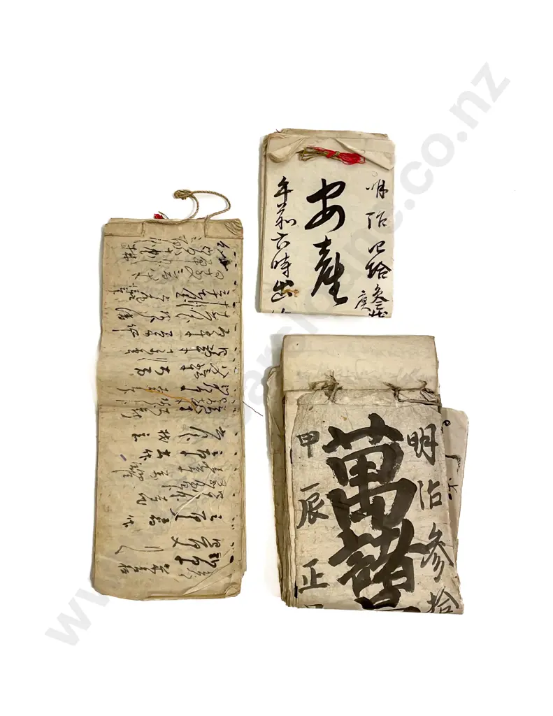 Collection Bound & Unbound Chinese Calligraphy Books Image 1++
