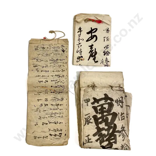 Collection Bound & Unbound Chinese Calligraphy Books