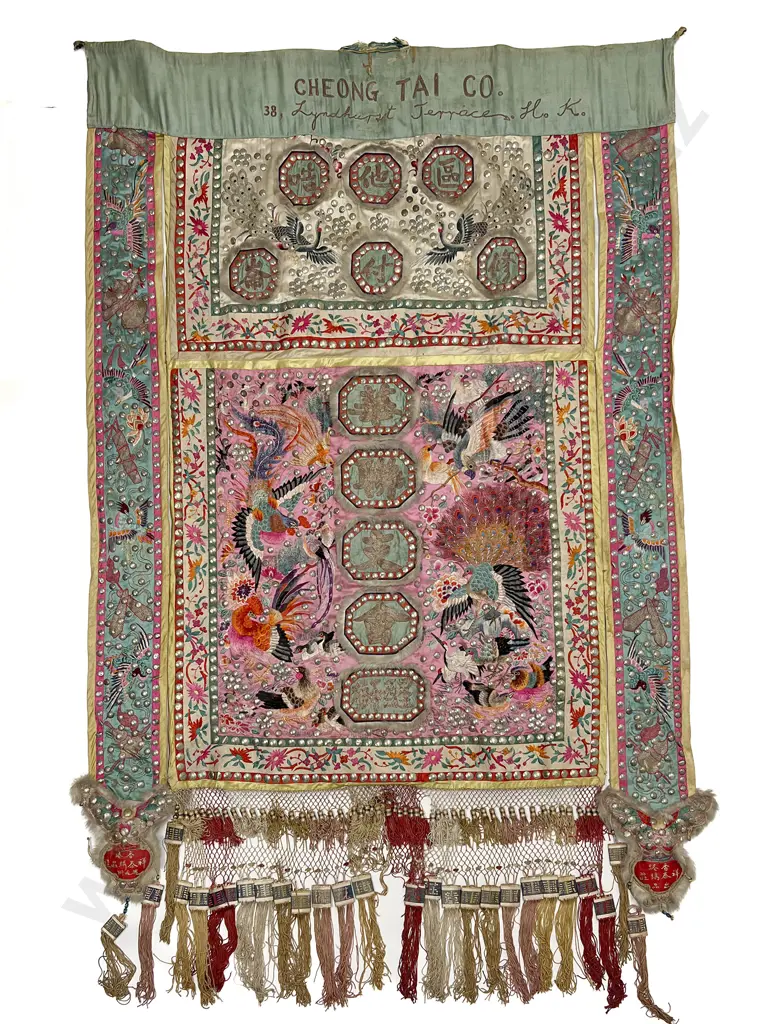 Large Finely Woven Chinese Silk Embordered Panel Image 1++