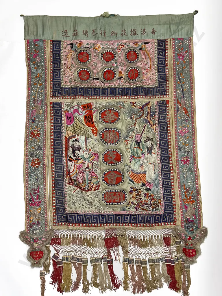 Large Finely Woven Chinese Silk Embordered Panel Image 1++