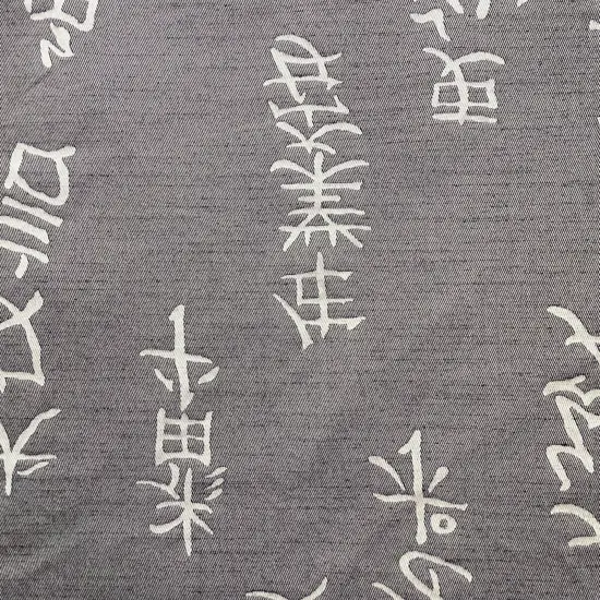Miyaki (reversible)