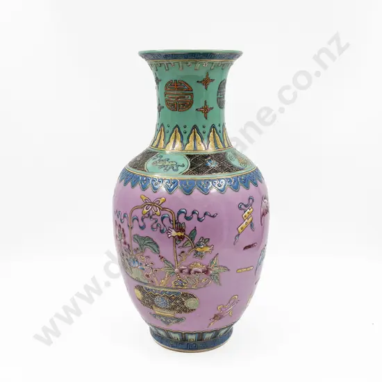 Chinese Vase in Presentation Box