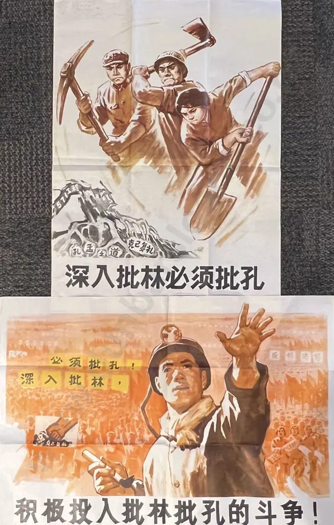 Two Chinese Propaganda Posters Image 1++