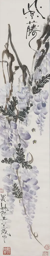Yao Lu Qi - Bees and Blossom Image 1++