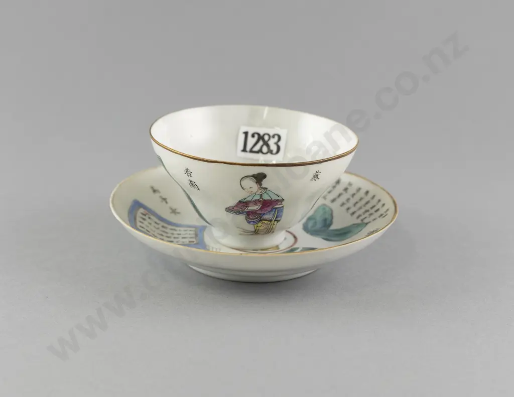 Early C20th Chinese Porcelain Cup And Saucer Decorated With Poems and Figures Image 1++