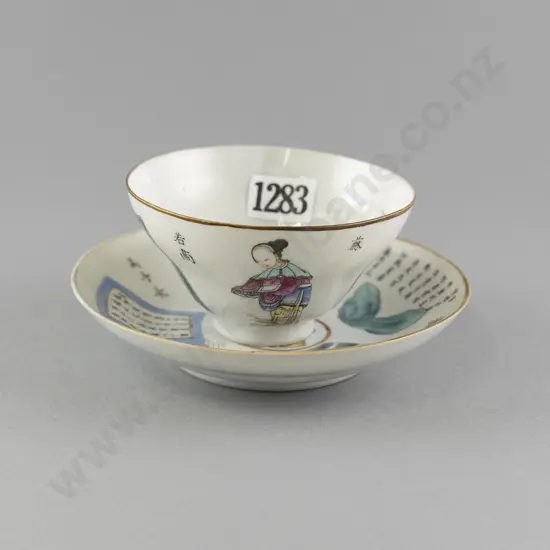 Early C20th Chinese Porcelain Cup And Saucer Decorated With Poems and Figures
