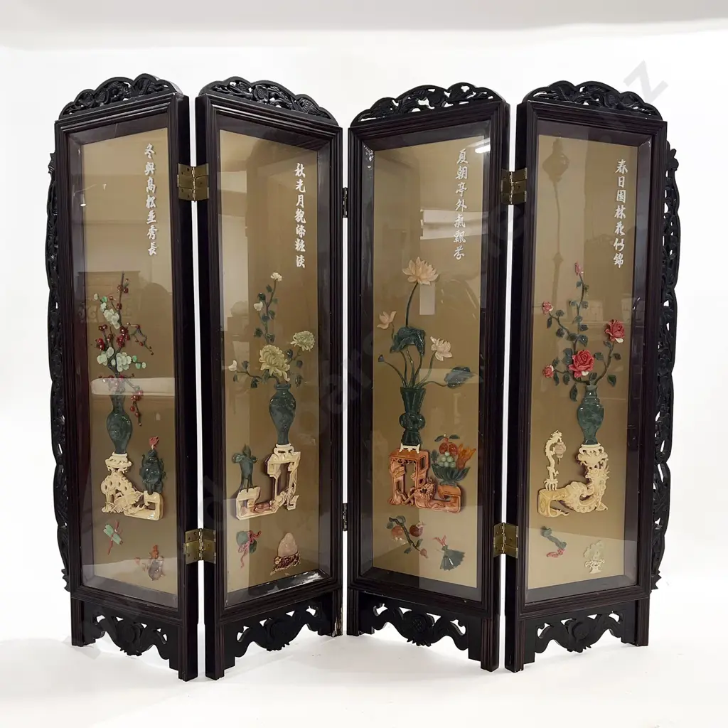 Mid C20th Chinese Decorative Four Panel Screen Image 1++