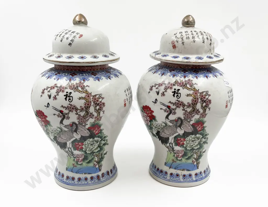Pair of Chinese Lidded Urns Image 1++