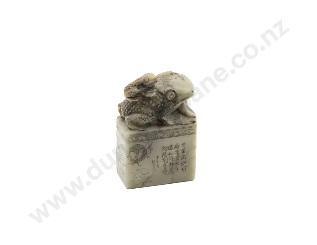 Chinese Hardstone Seal Image 1++