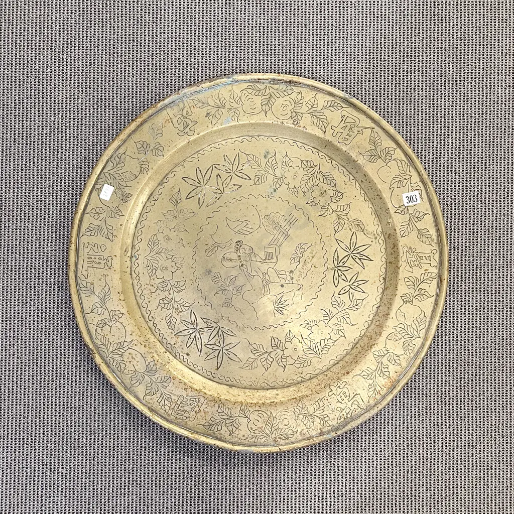 Large Circular Brass Tray Image 1++