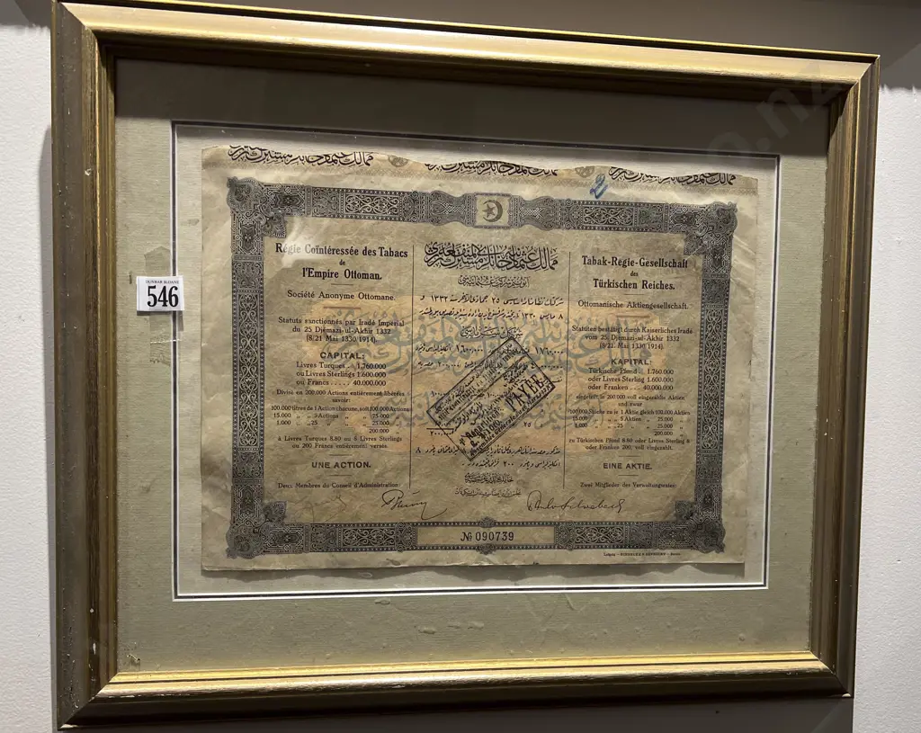 Vintage Framed Bond Image 1++