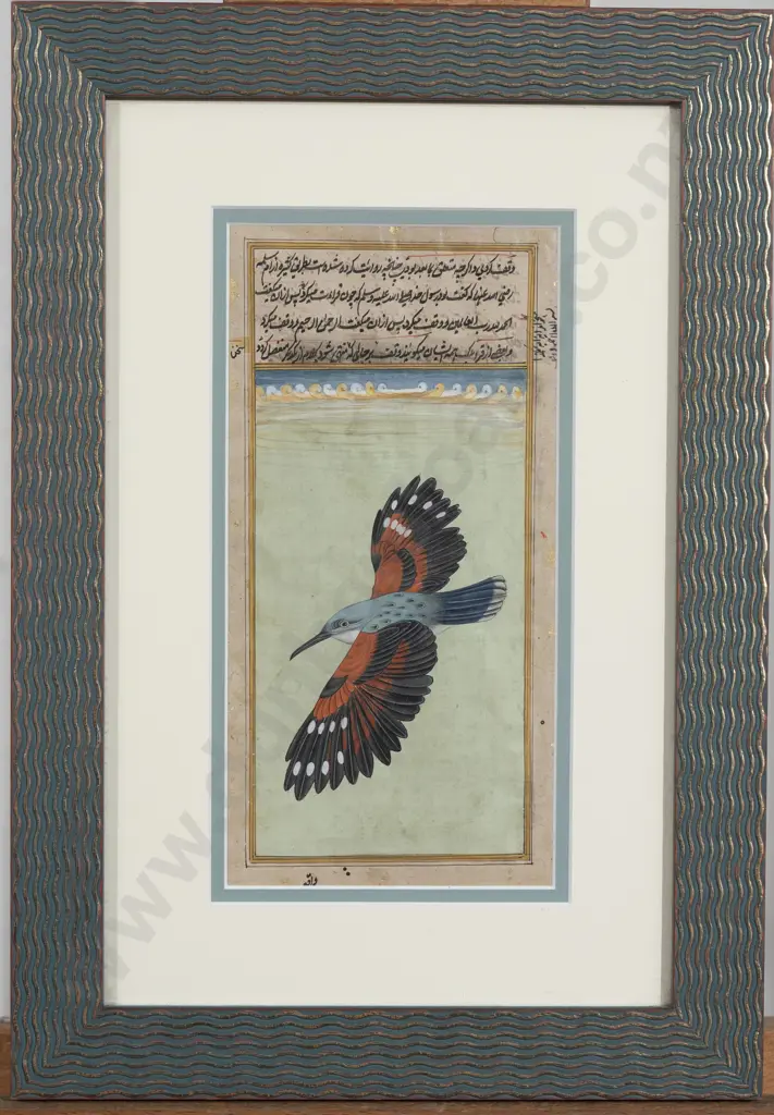 Framed Moghul School Manuscript Illustration Image 1++